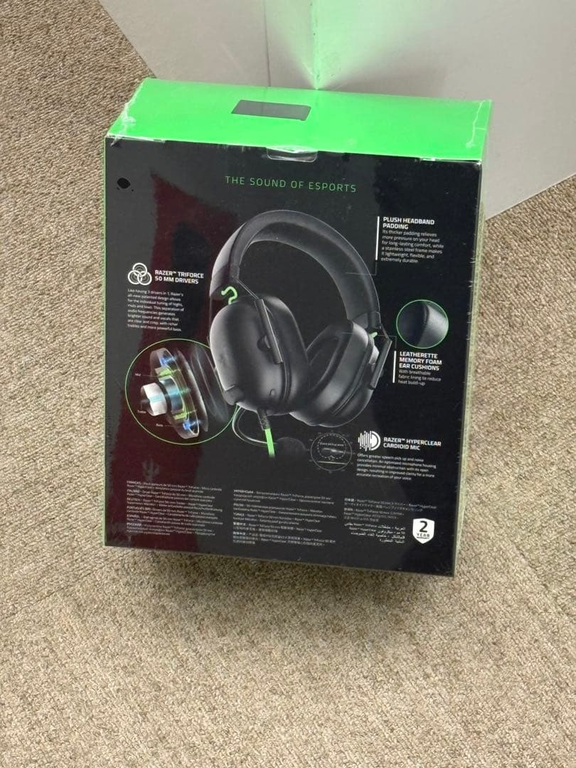 【新品未開封】Razer BlackShark V2 X シュリンク付き 純正品