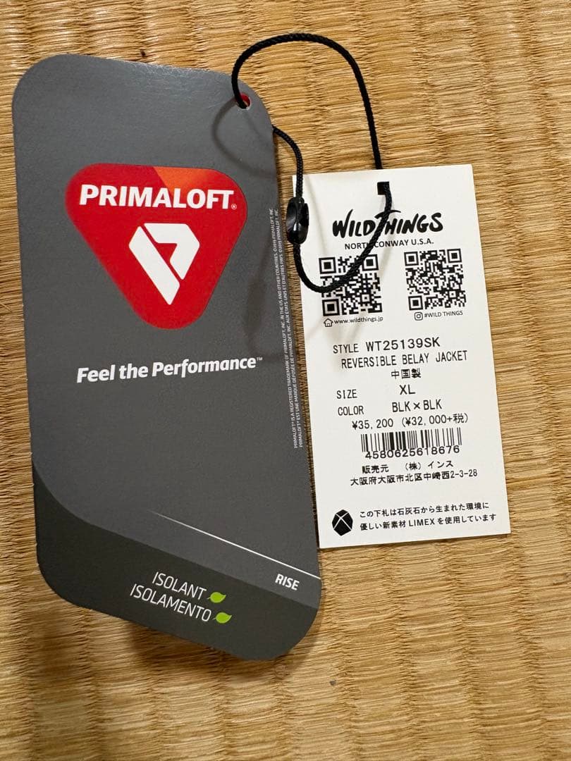 WILD THINKING ワイルドシングス　ダウンジャケット　リバーシブル