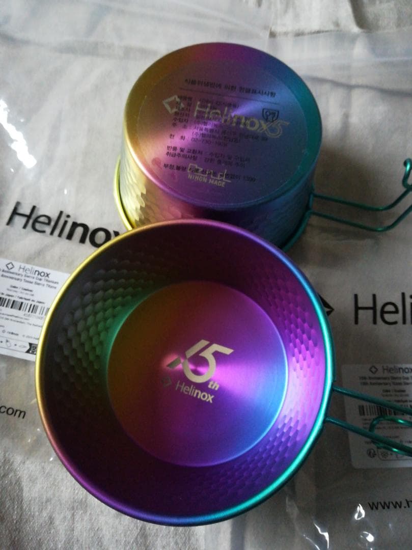 Helinox シェラカップ 2個セット 15周年マルチカラー