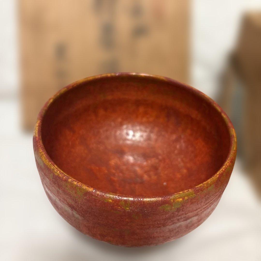 【良品】九谷焼　伊関巽山（いせき たつみやま）作 辰砂釉 抹茶椀　共箱付き