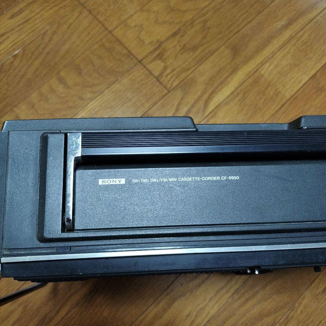 【当時物】SONY ラジオ・カセットデッキ　CF-5950
