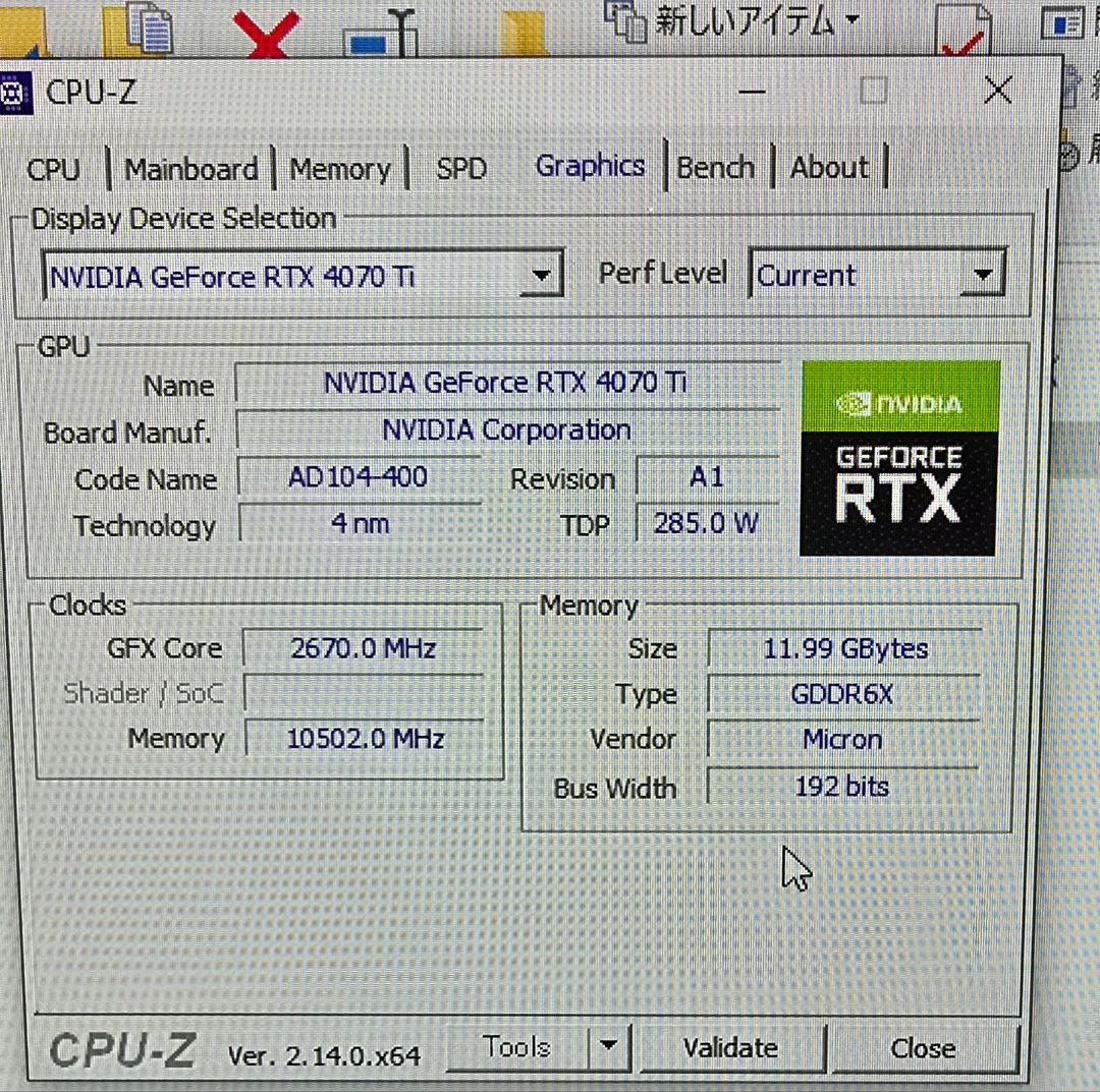 ゆゆゆ 玄人志向 NVIDIA GeForce RTX4070Ti