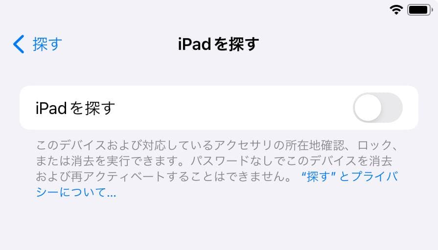 Apple iPad 第6世代　32GB