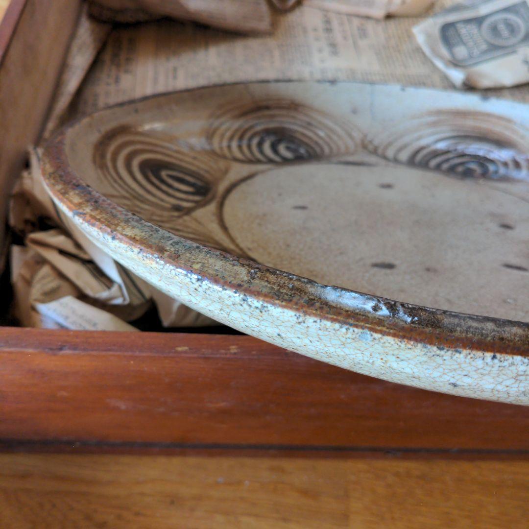 古瀬戸 馬の目皿　骨董