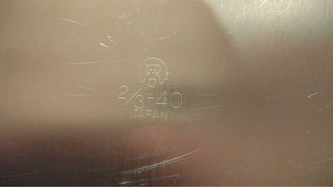 ホシザキ　スチールコンベクションオ−ブン（クックエプリオ）ホテルパン 5枚