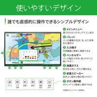 アイリスオーヤマ 電子黒板 65インチ 教育施設向け IB-65UHD02B