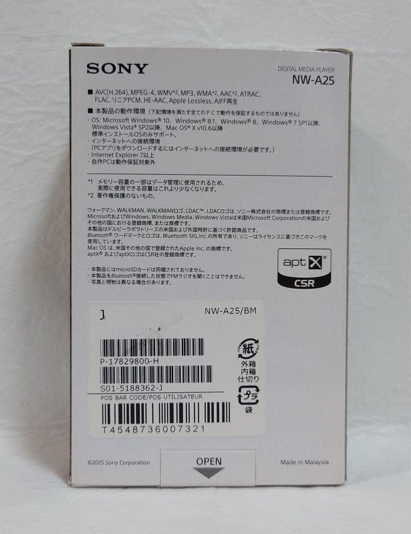 d*4様 SONY　NW-A25 A20シリーズ