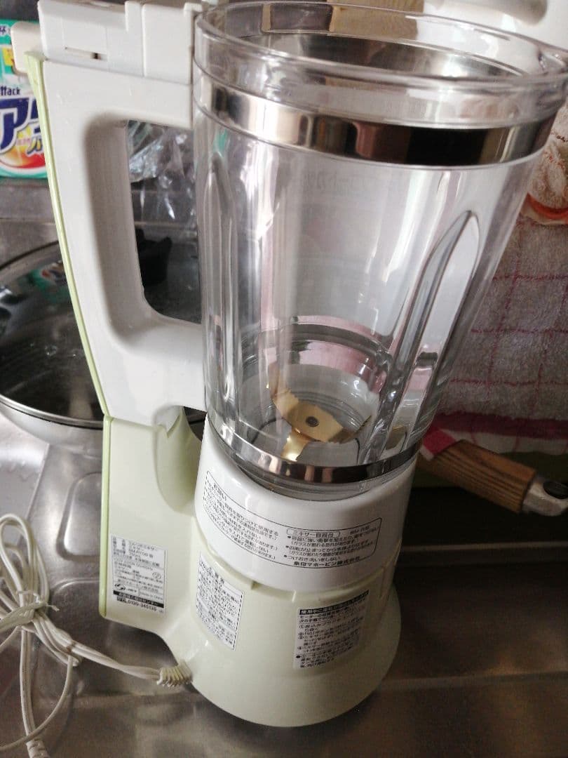 象印 ミキサー ミルつき お茶ミル容器つき　　0.75L BM-RT08-GA