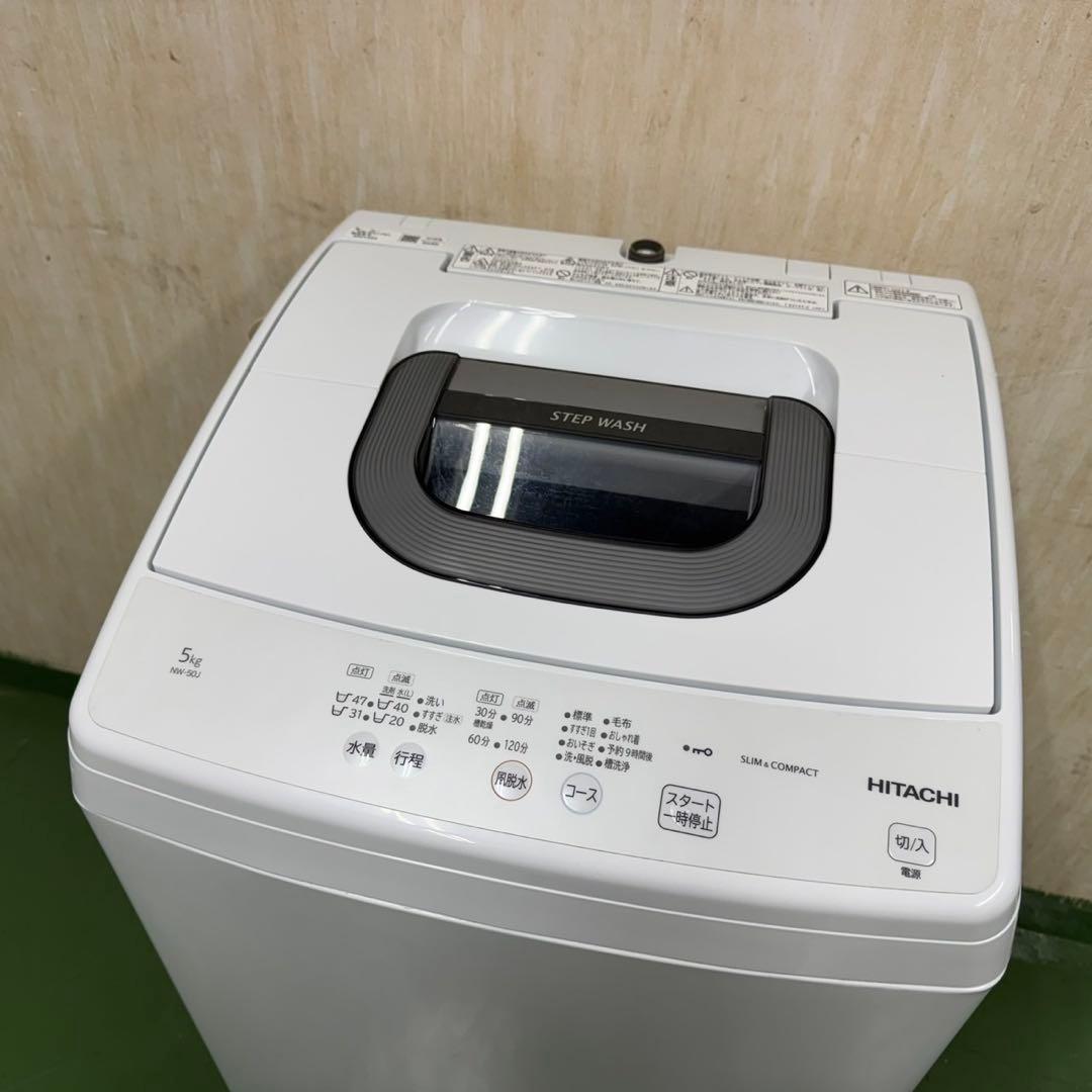 R002★2024年製★日立 洗濯機　5KG 一人暮らし　最新モデル　新生活