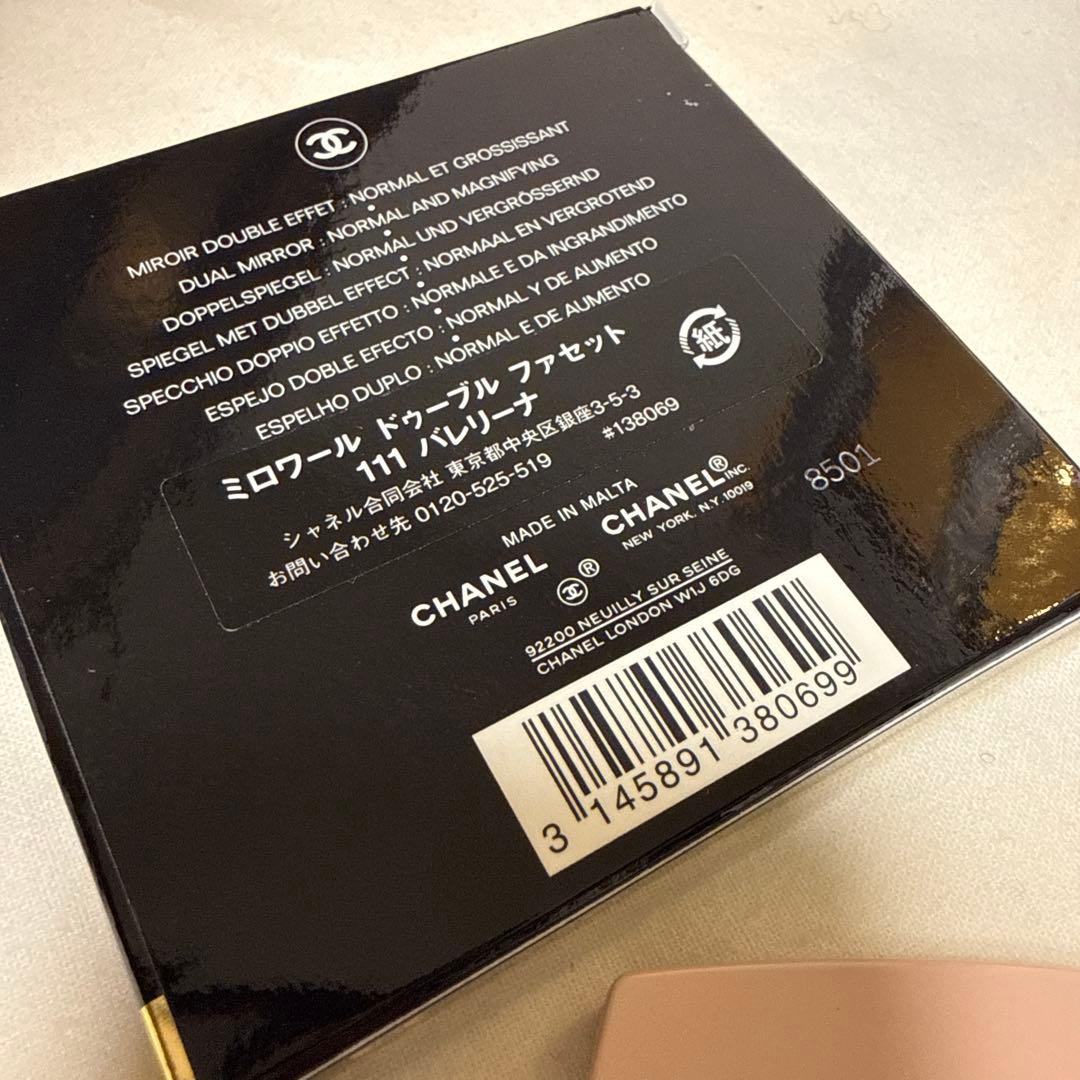 CHANEL バレリーナ ミラー 国内正規品