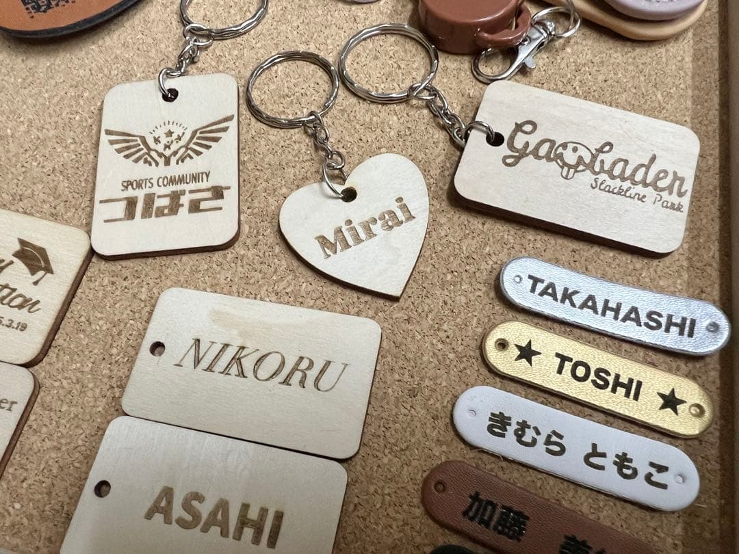 みーちゃんオーダー　ネームキーホルダー　名入れ　名札　オリジナルキーホルダ