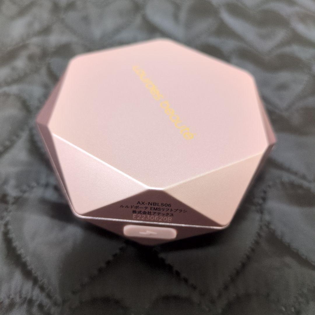 EMS リフトブラシ アテックス ルルドボーテ AX-NBL506-PK 箱付き