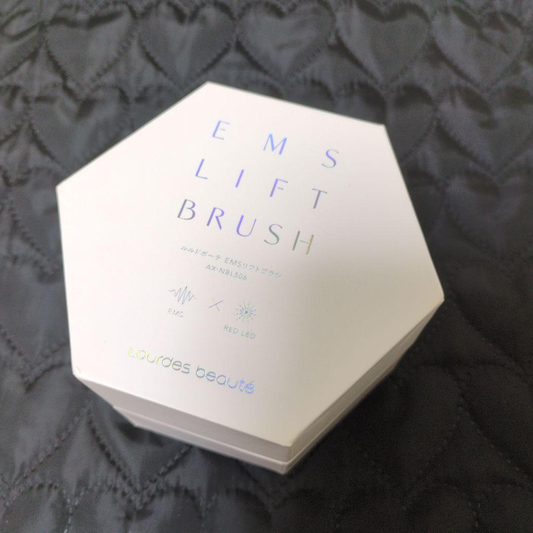EMS リフトブラシ アテックス ルルドボーテ AX-NBL506-PK 箱付き