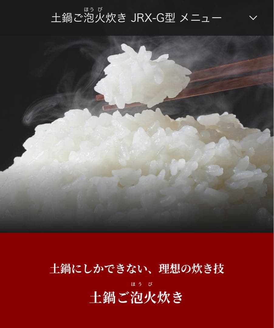 【5年保証】TIGER IH炊飯器 JPD-G060