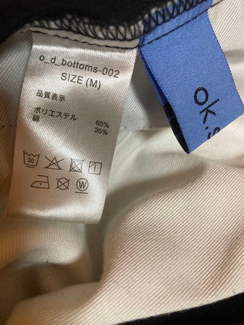 オクスン　ok.soon×dickies コラボチノ［ワイド］ ブラック