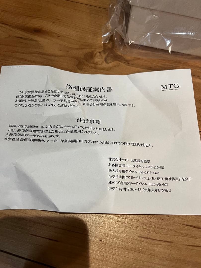 ReFa BEAUTECH DRYER SMART S＋