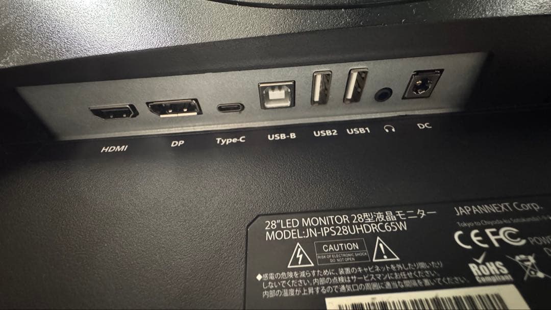 JAPANNEXT 4K 28 インチ　タイプC モニター