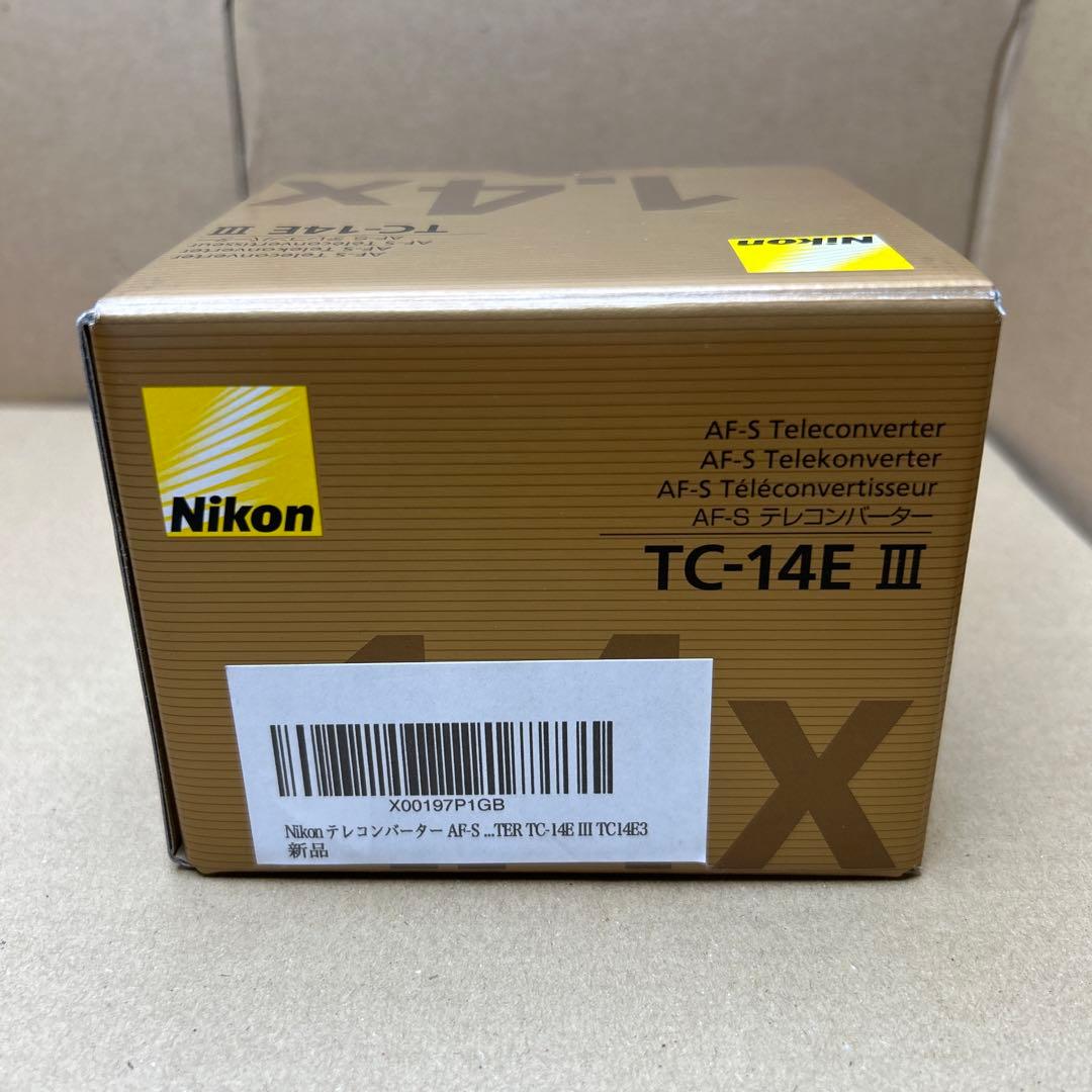 レンズ(単焦点) Nikon AF-S TELECONVERTER TC-14E III