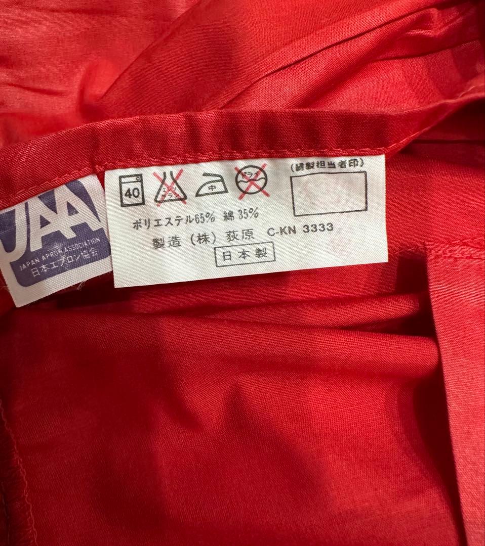 イヴ・サンローラン エプロンリボン 未使用