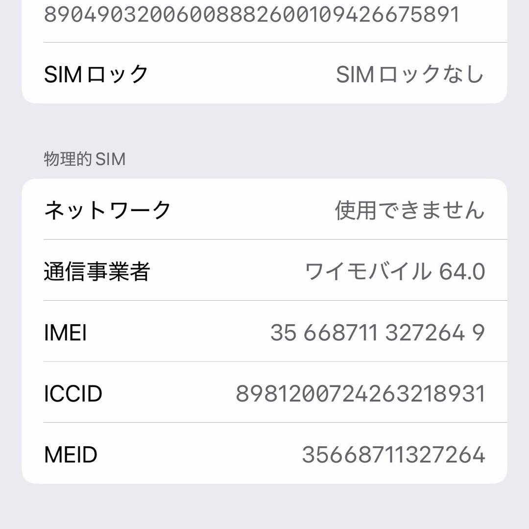 せがりょうさん専用