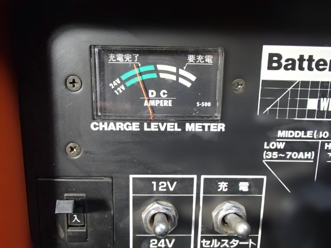 セルスターCellstar CC-2200 DX バッテリーチャージャー