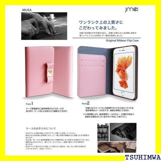 《Rスマホケース》 スマホケース 手帳型 iPhone6s ne6splu 60