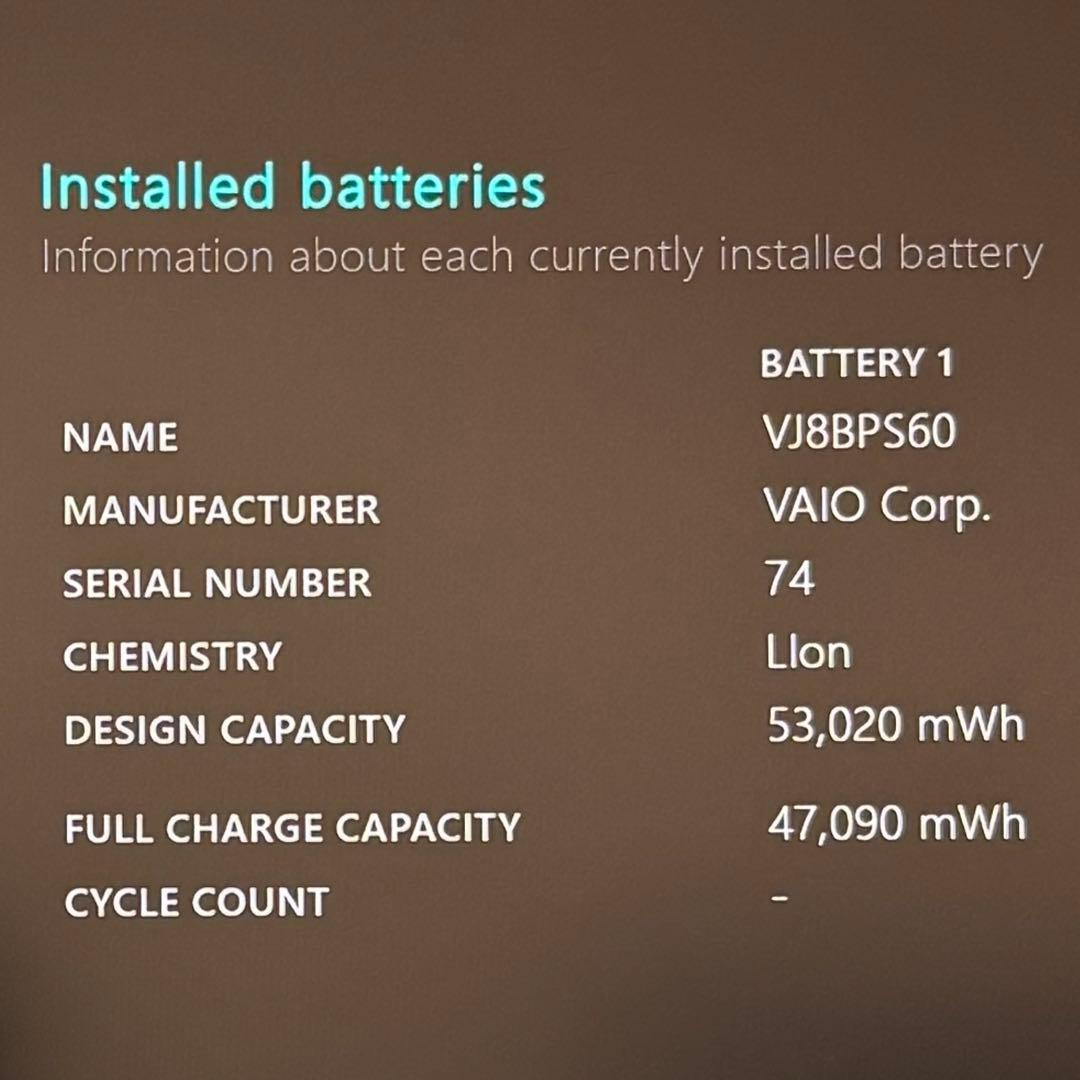 009 美品 VAIO PK i7 第12世代 16GB office2024