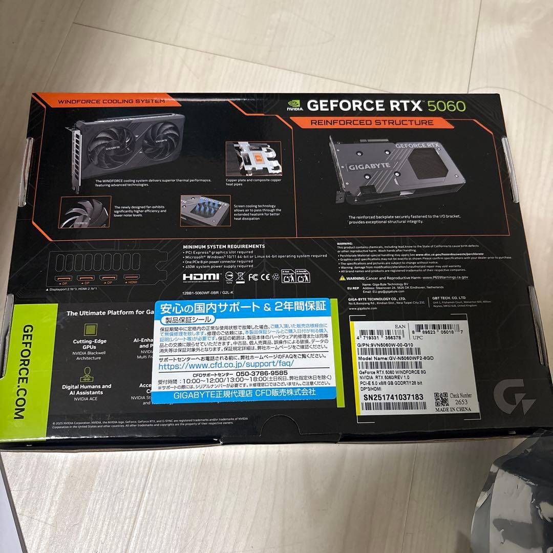 GIGABYTE GEFORCE RTX 5060 本体
