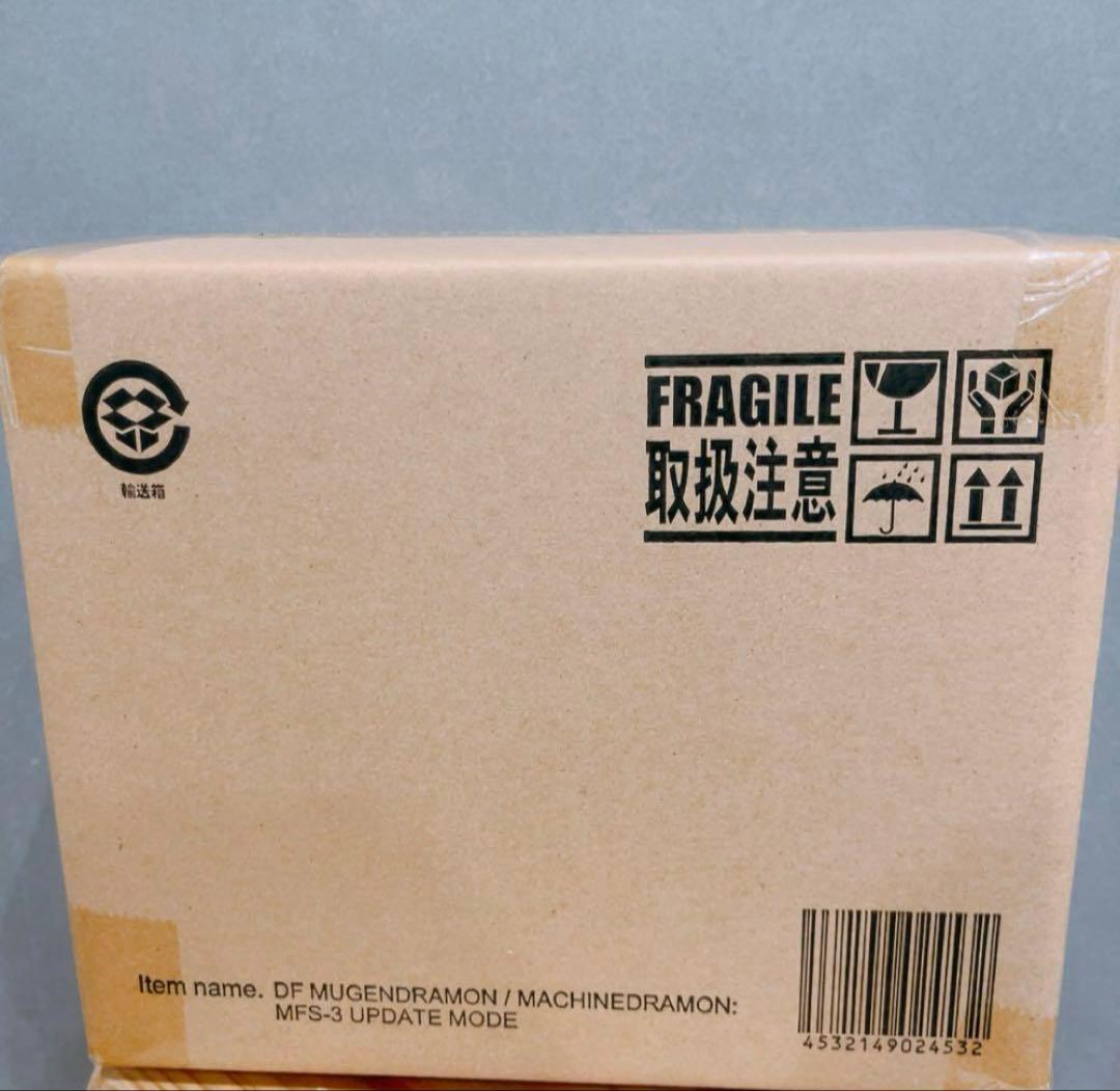 デフォリアル ムゲンドラモン：3式〈改〉モード ゴジラ デジモン