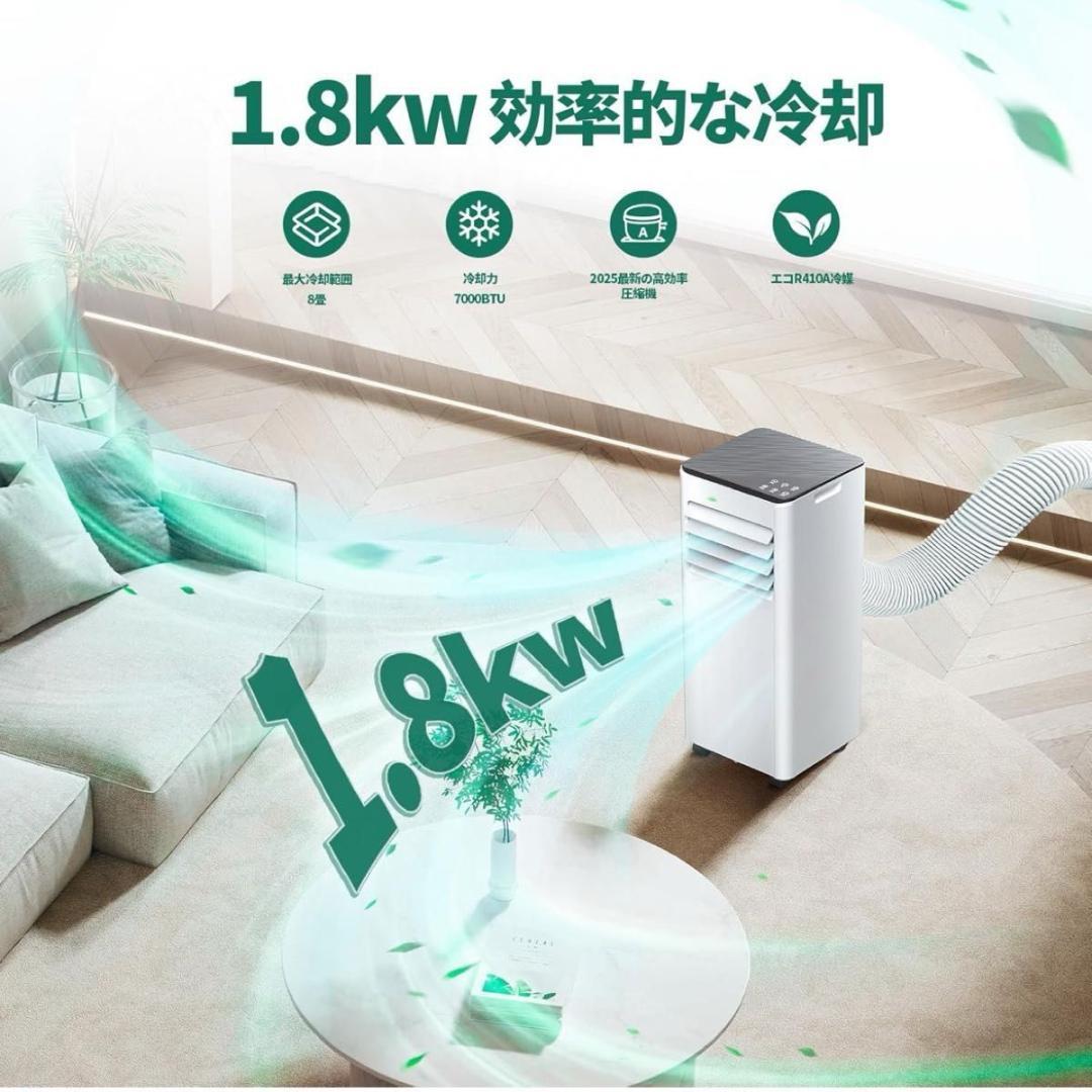 スポット エアコン クーラー 工事不要 キャンプ 6 8畳 冷暖房 車中泊