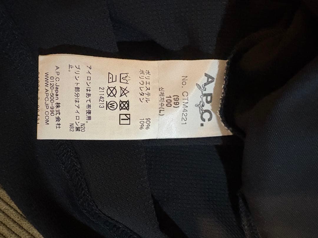 【極美品】 A.P.C. GOLF ポロシャツ