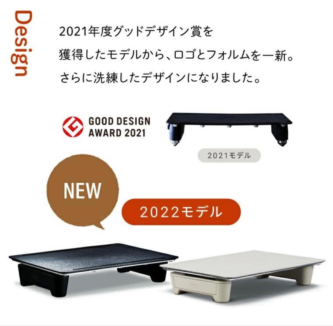 【新品未使用】アビエン マジックグリル ホットプレートXGM24-BK-CSET