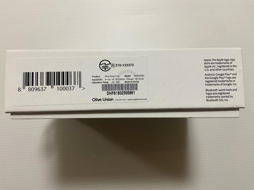 Olive Smart Ear オリーブスマートイヤー　集音器