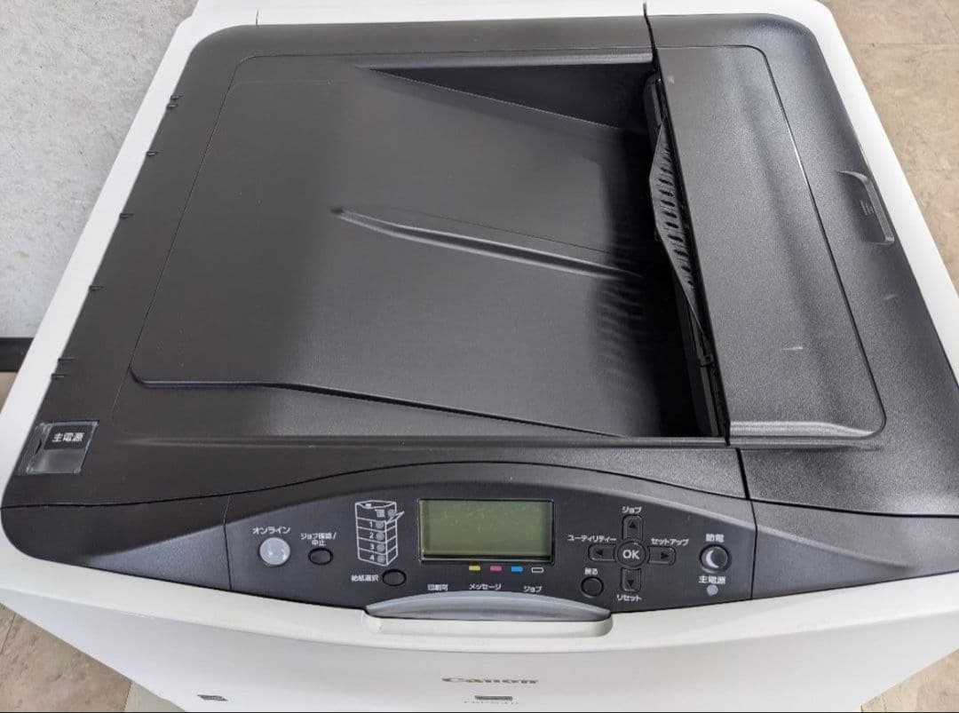 Canon LBP841C レーザープリンター 新品トレーカートリッジ4色付き！