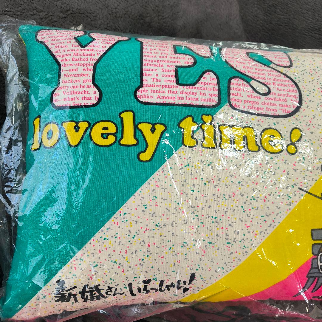激レア 新婚さんいらっしゃい イエスノーまくら YES・NO枕 2個セット