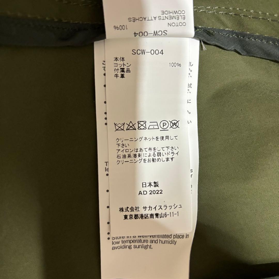 sacai コットンナイロン オックスフォード コート SCW-004 サイズ1
