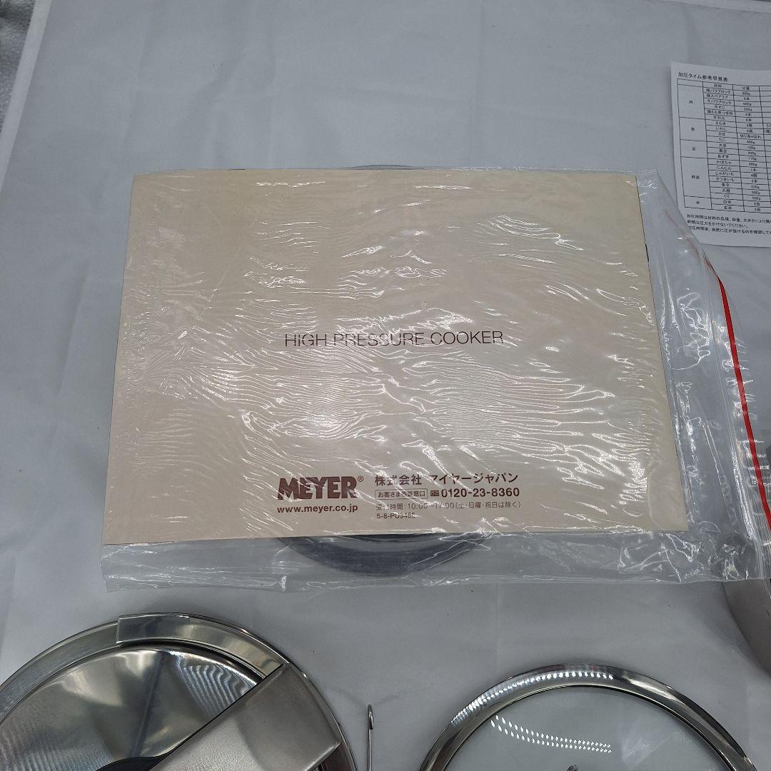 ！t12t9y5m7n7！【ほぼ未使用】MEYER HIGH