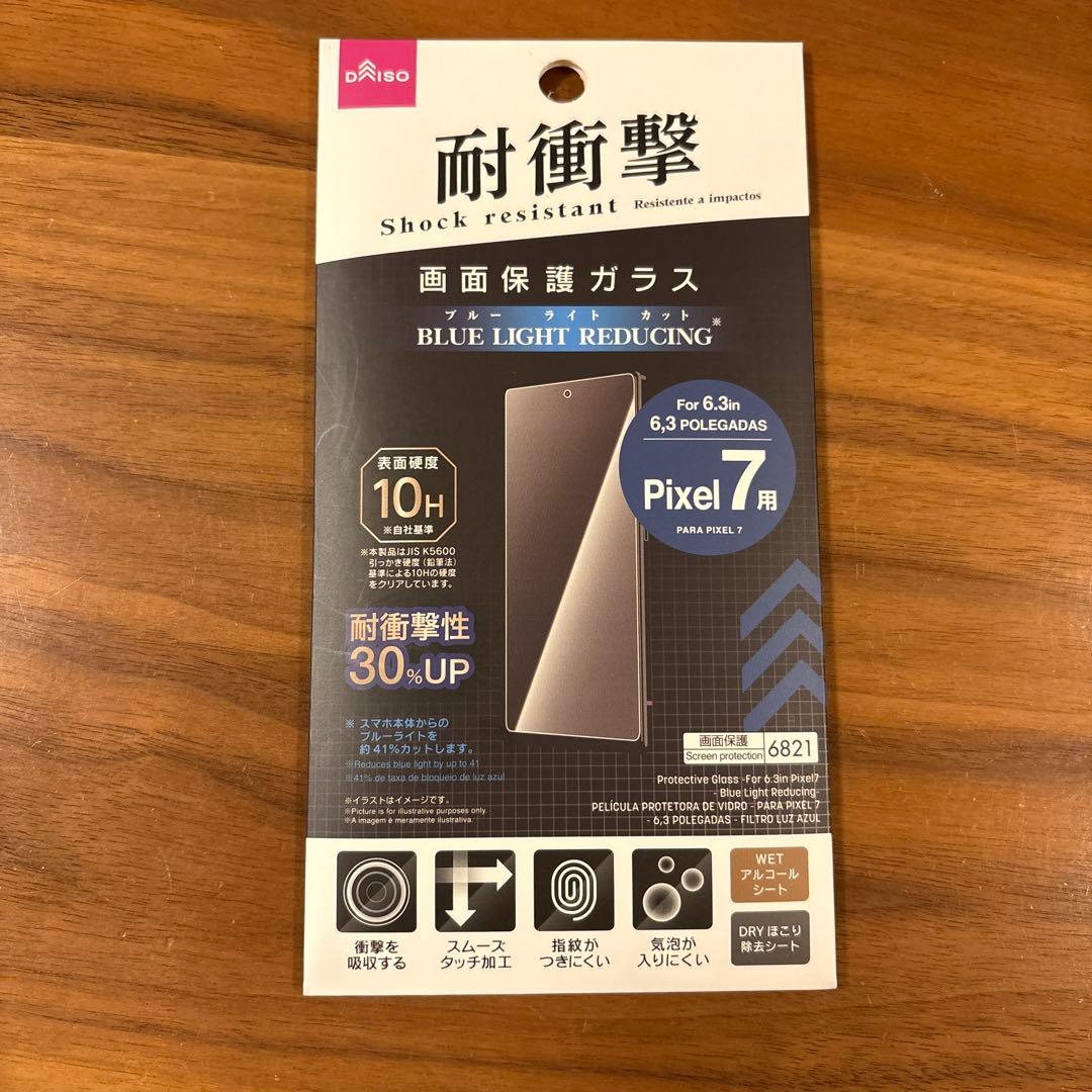 Google Pixel8 SIMフリー　Hazel 128GB