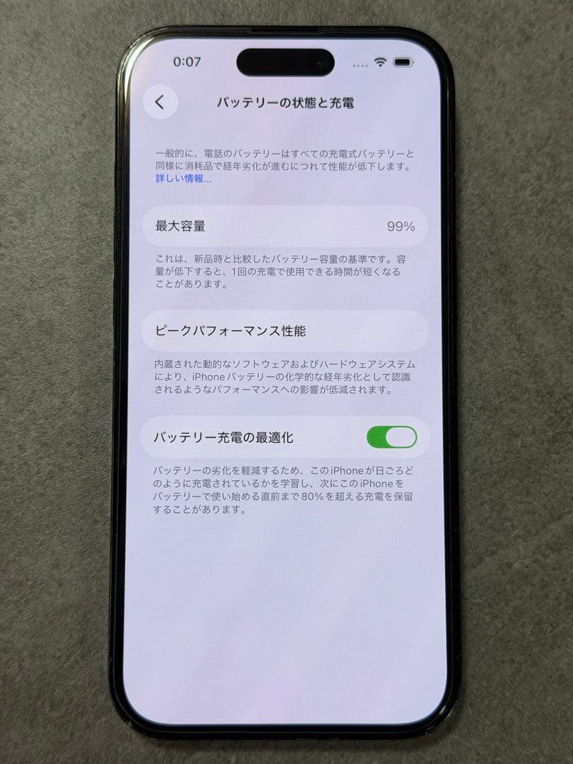 【極美品】Apple iPhone 14 Pro スペースブラック 128GB