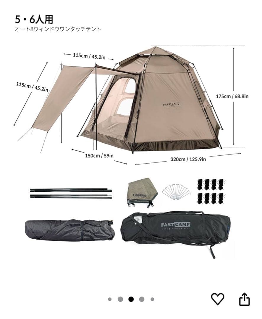 IDOOGEN ワンタッチテント コンパクト 設営簡単 キャンプテント