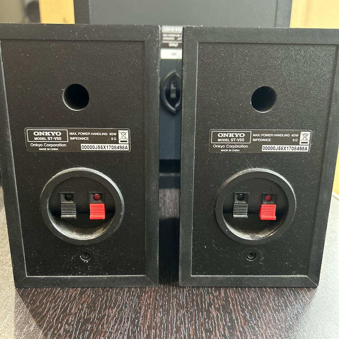 オンキョー　ホームシアターセット　ONKYO BASE-V50