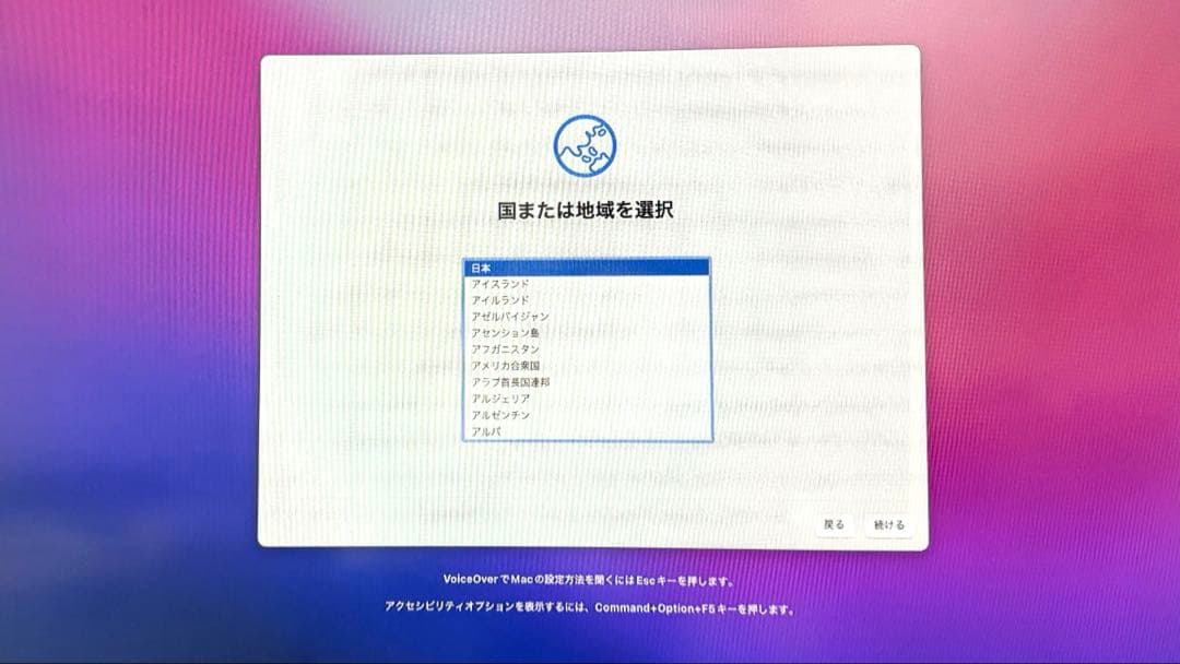 【美品】Mac mini (Late 2014)変換アダプタ付き