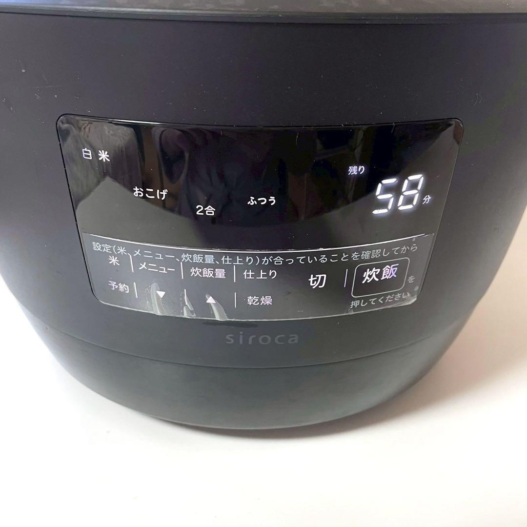 動作保証付　長谷園×siroca 全自動炊飯土鍋 かまどさん電気 SR-E111