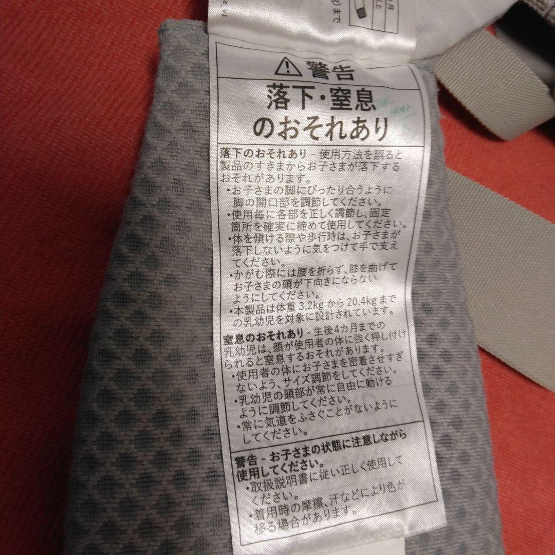 ergobaby オムニブリーズ抱っこ紐 パールグレー