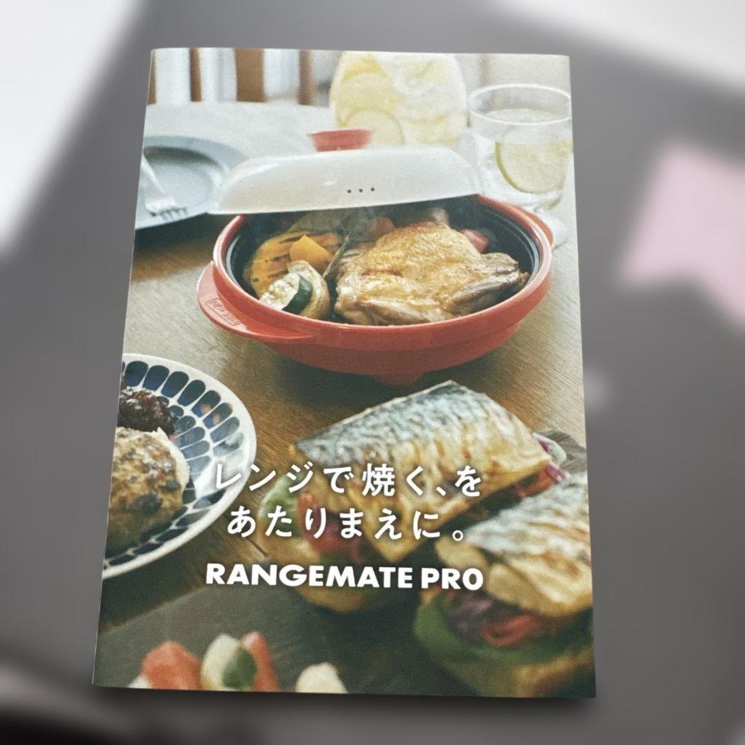 未使用 】RANGEMATE PRO クレイピンク 1台8役 電子レンジ調理器具