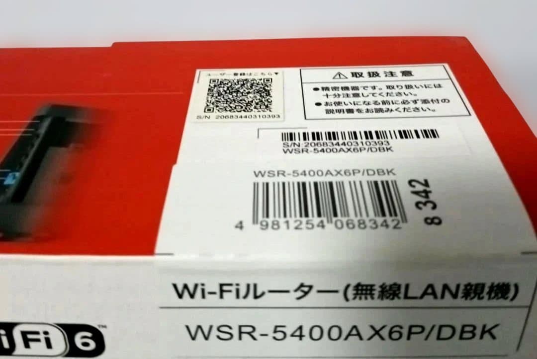 BUFFALO WSR-5400AX6P/DBK Wi-Fi 6ルーター