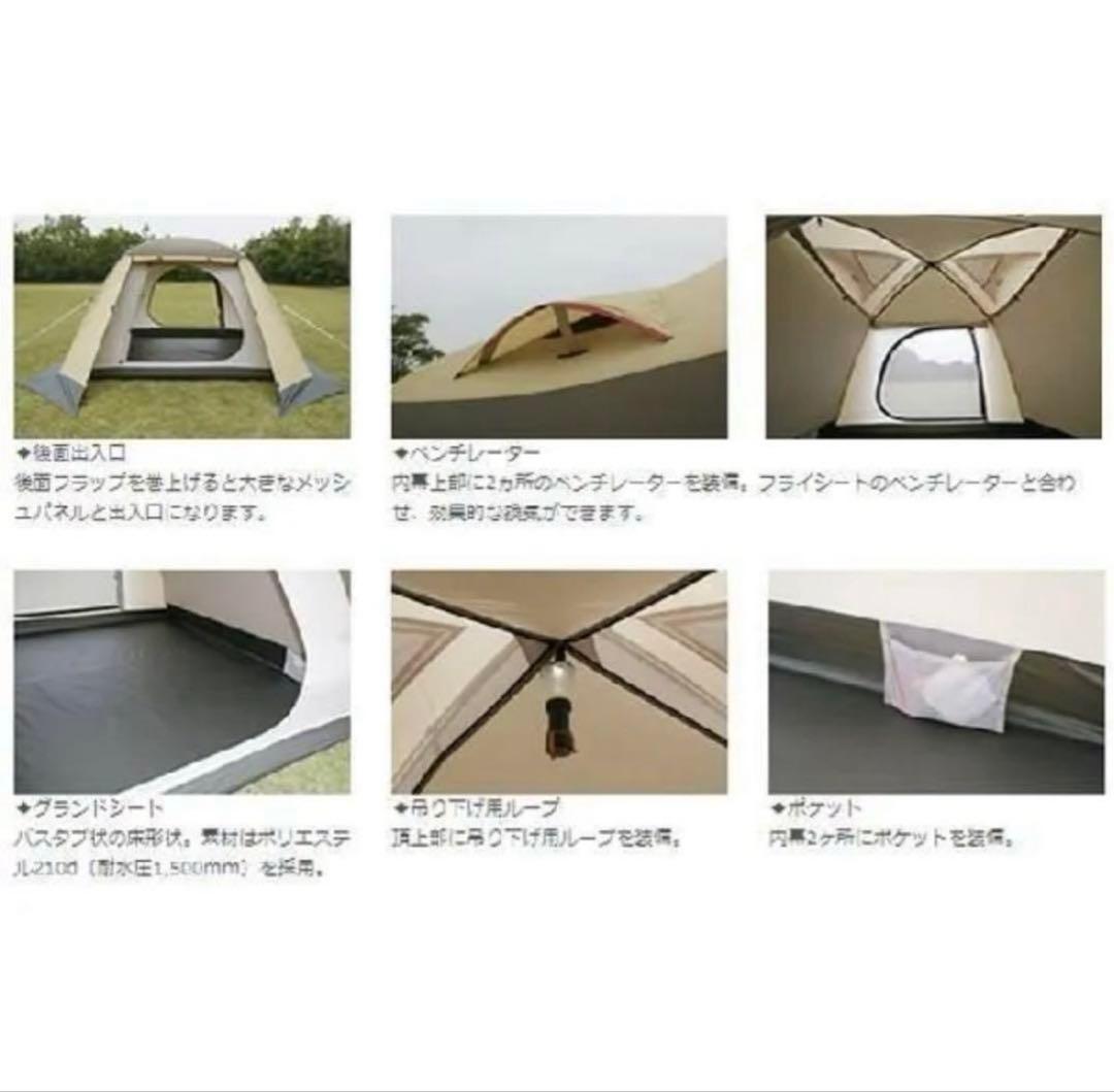 【新品】小川キャンパル　ピスタ34