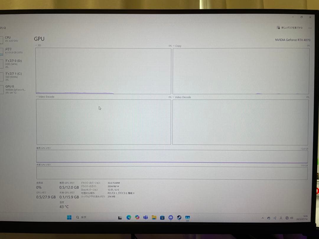 GALLERIA デスクトップPC