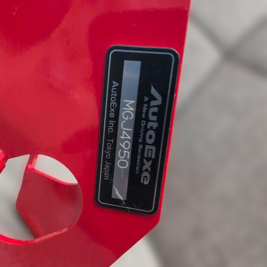 AutoExe ブレーキペダルブレース MGJ4950