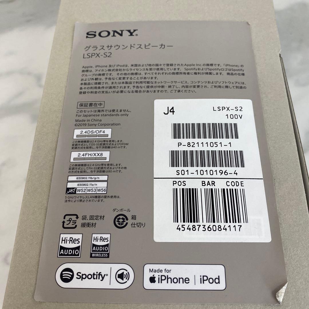 $ 【通電未確認】SONY グラスサウンドスピーカー LSPX-S2 本体のみ